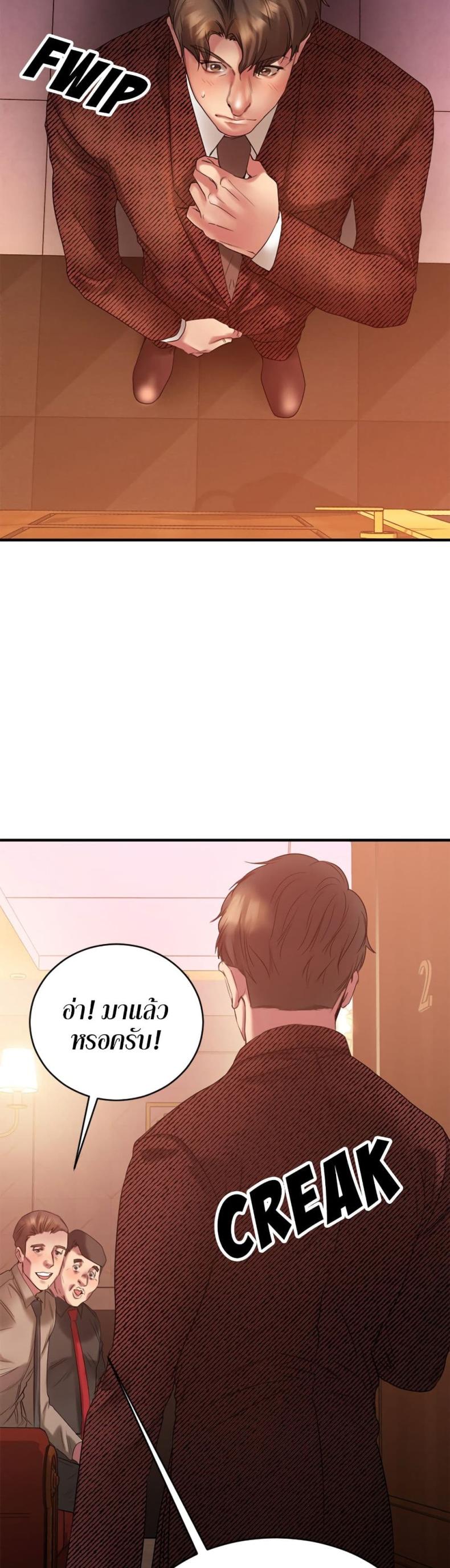 page-23