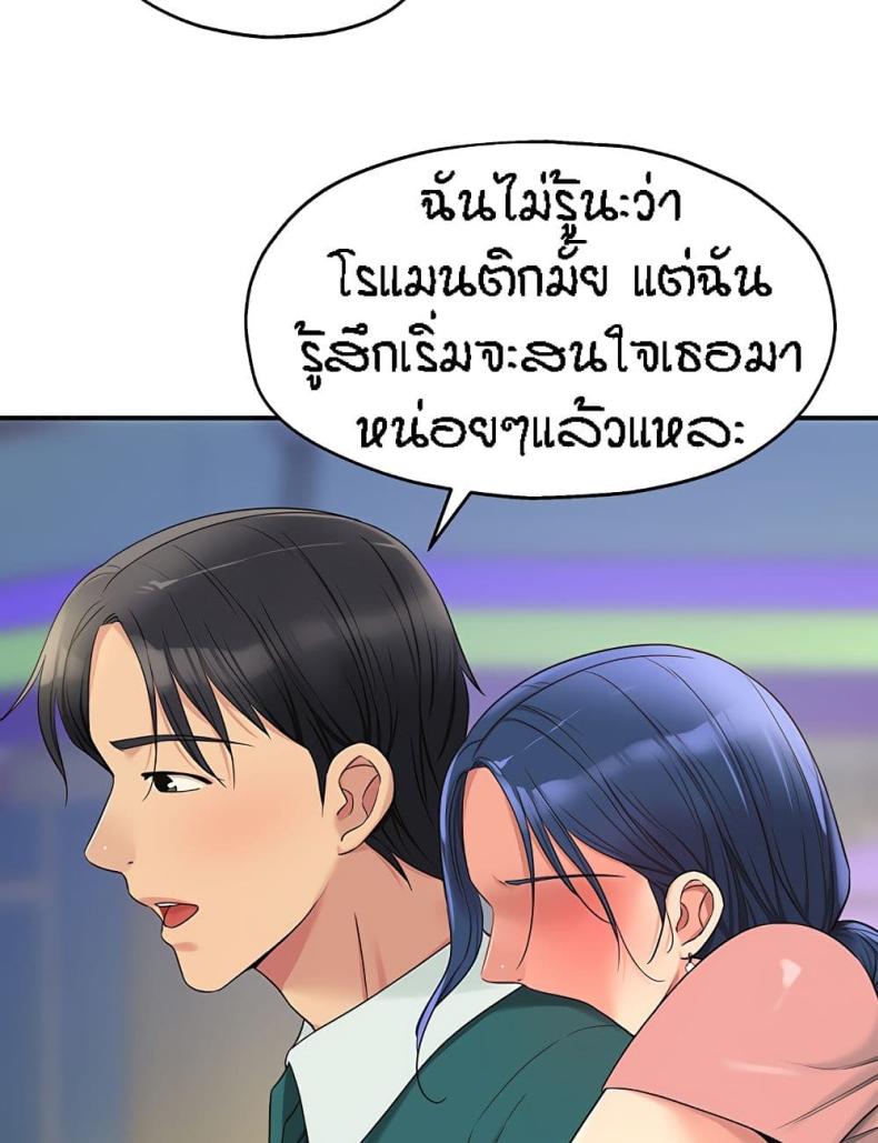 page-26