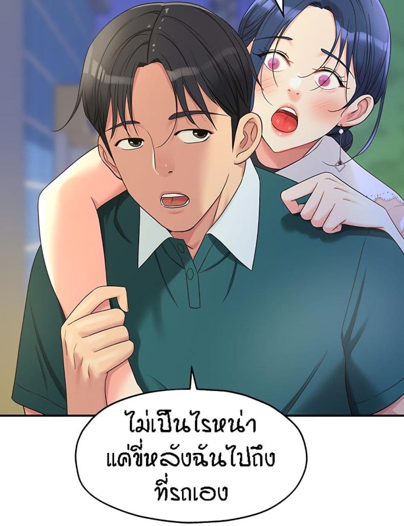 page-20