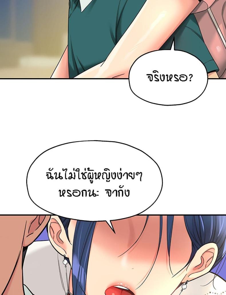 page-27