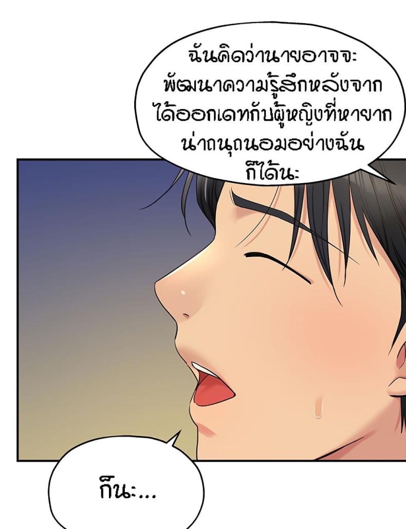 page-25