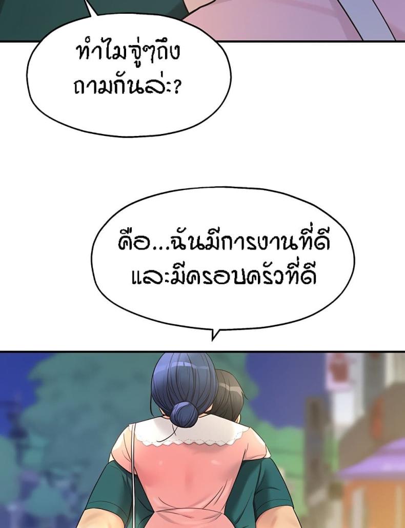 page-23