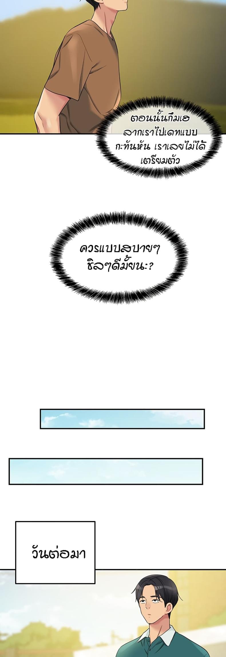 page-24