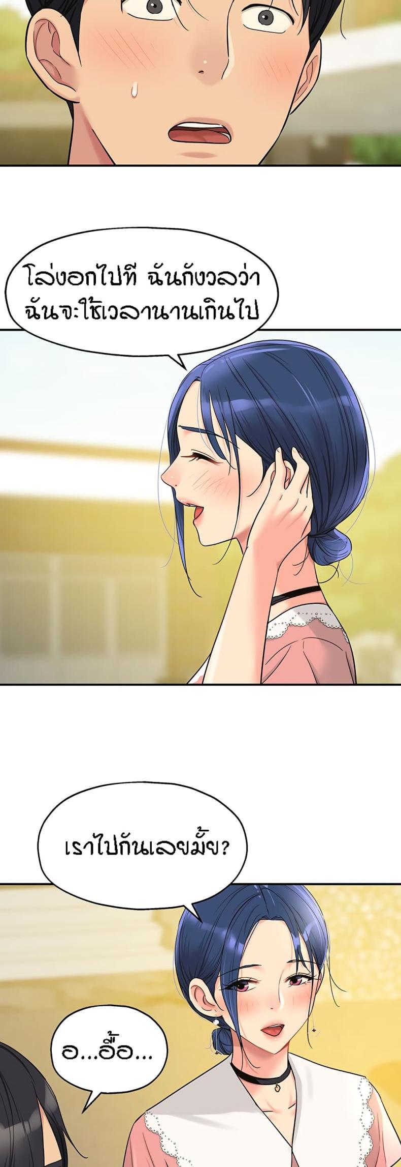 page-29