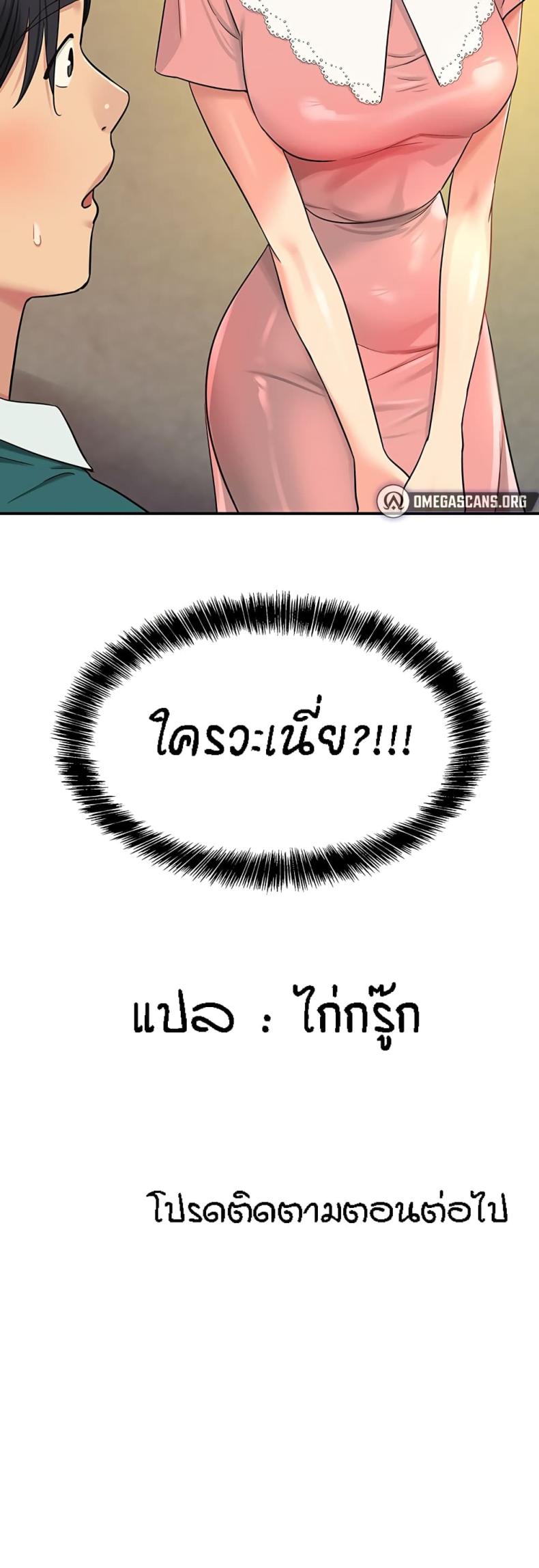 page-30