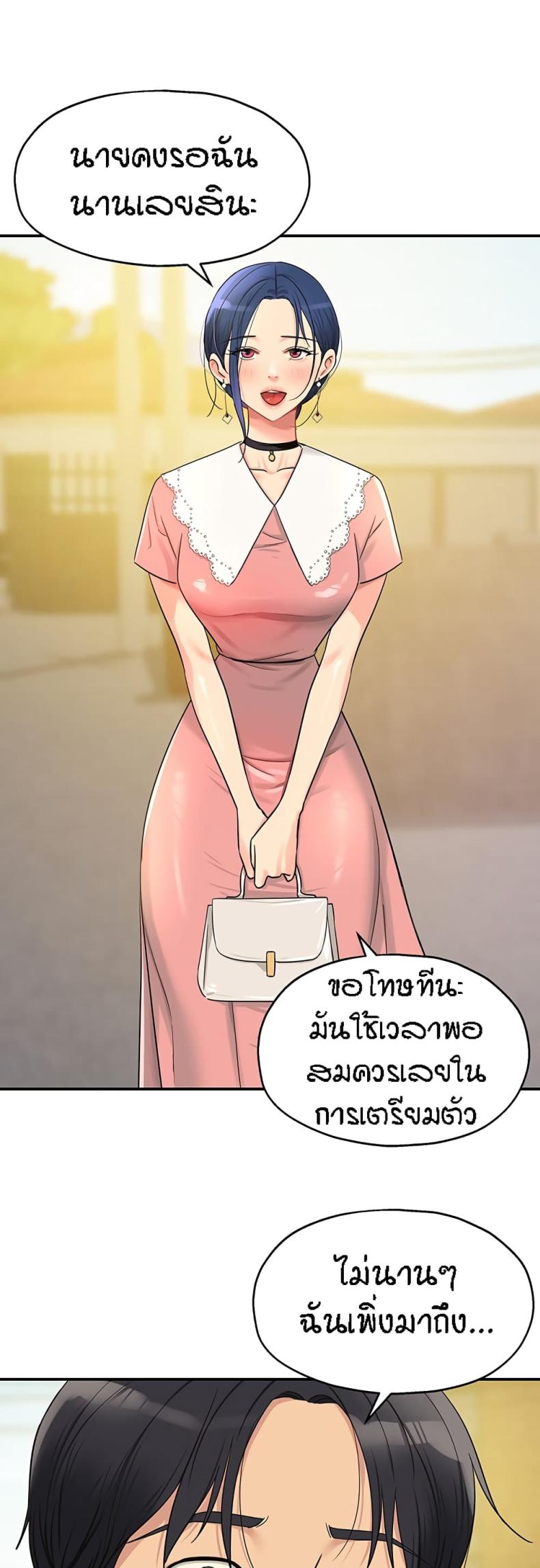 page-28