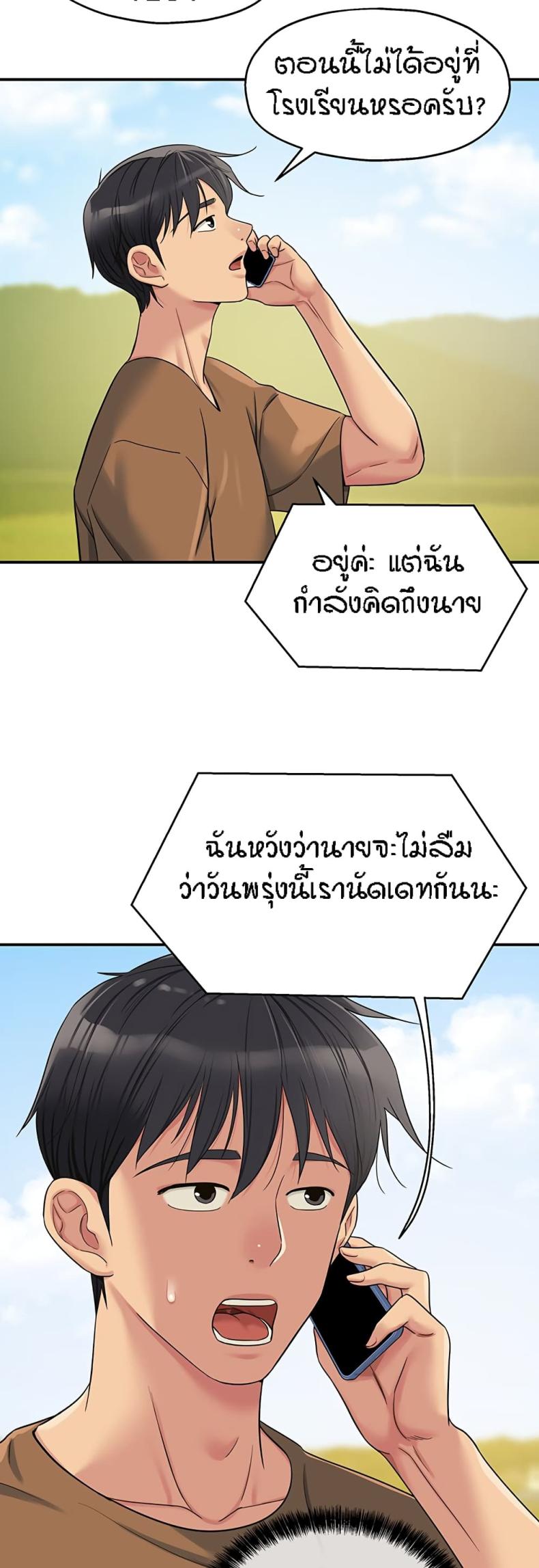 page-18