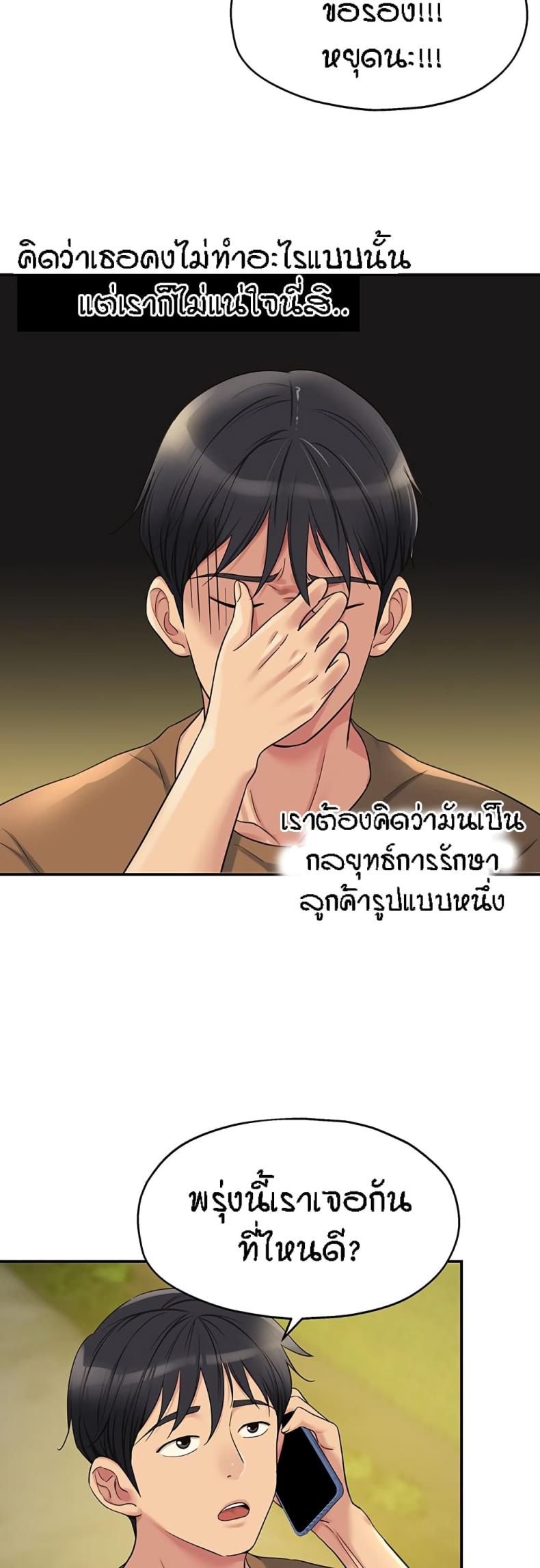 page-21