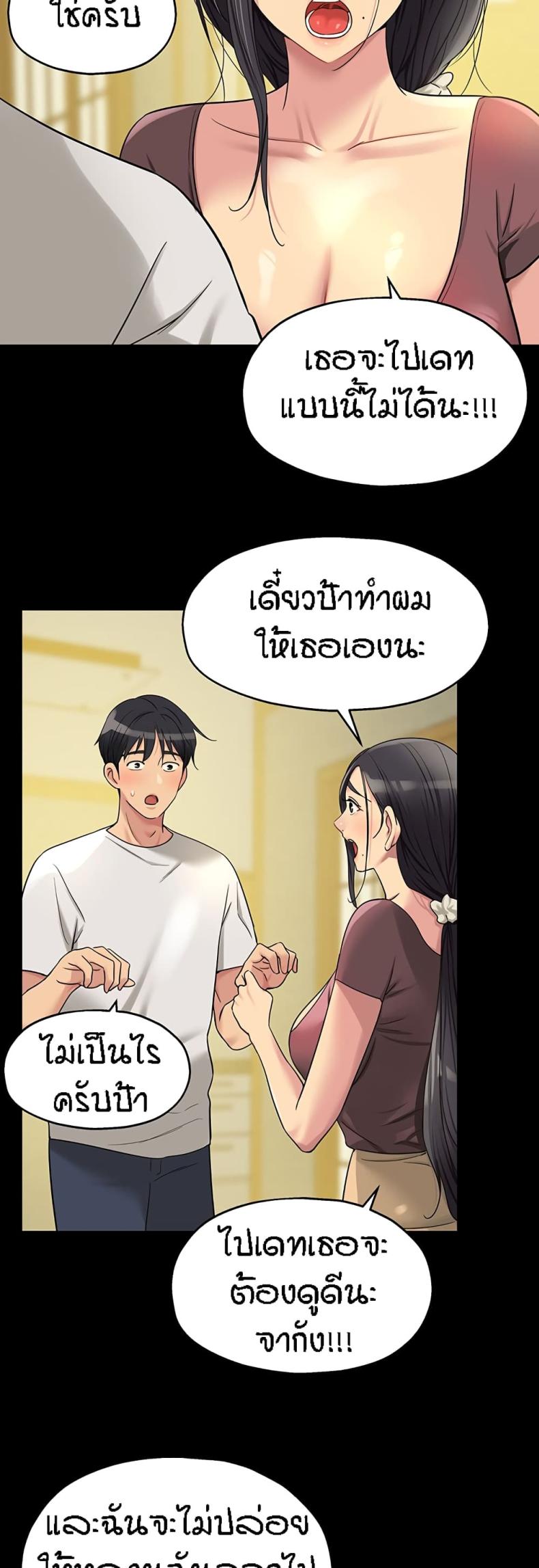 page-26