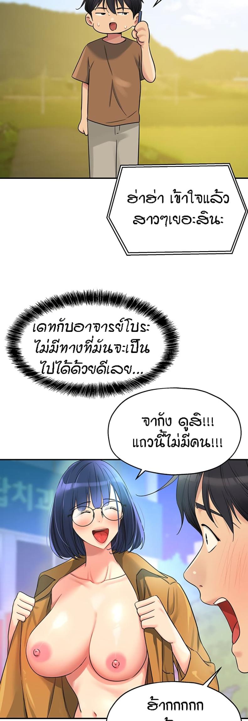 page-20
