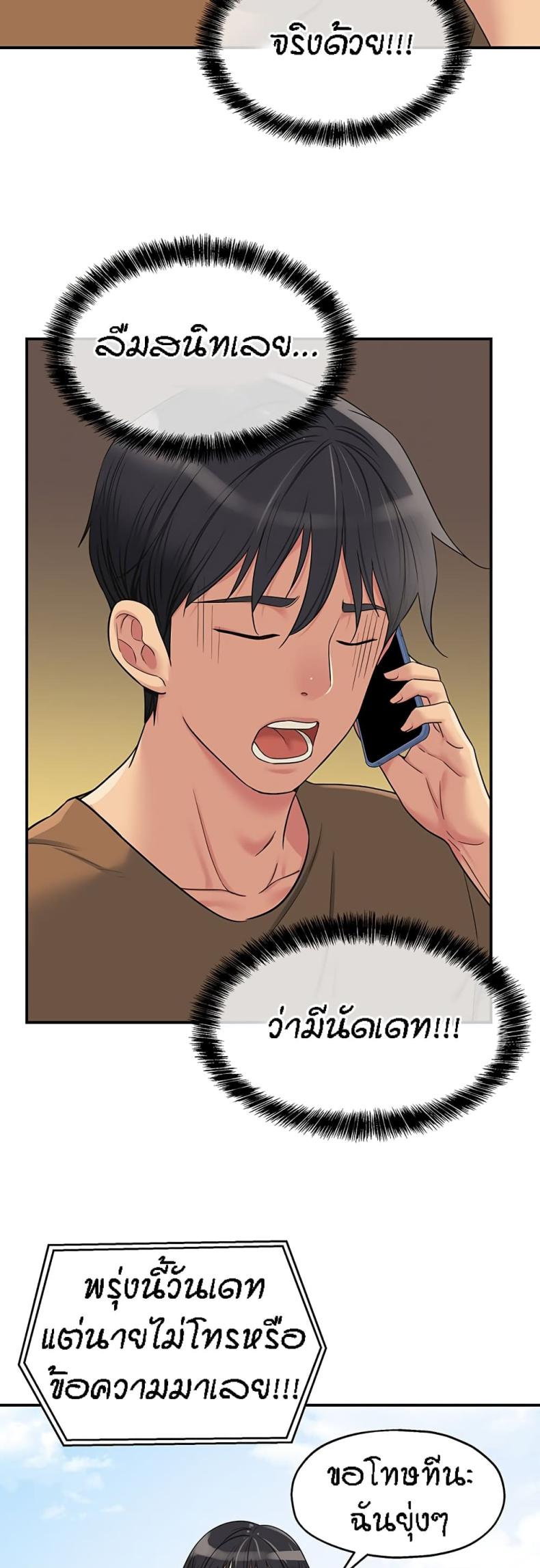 page-19