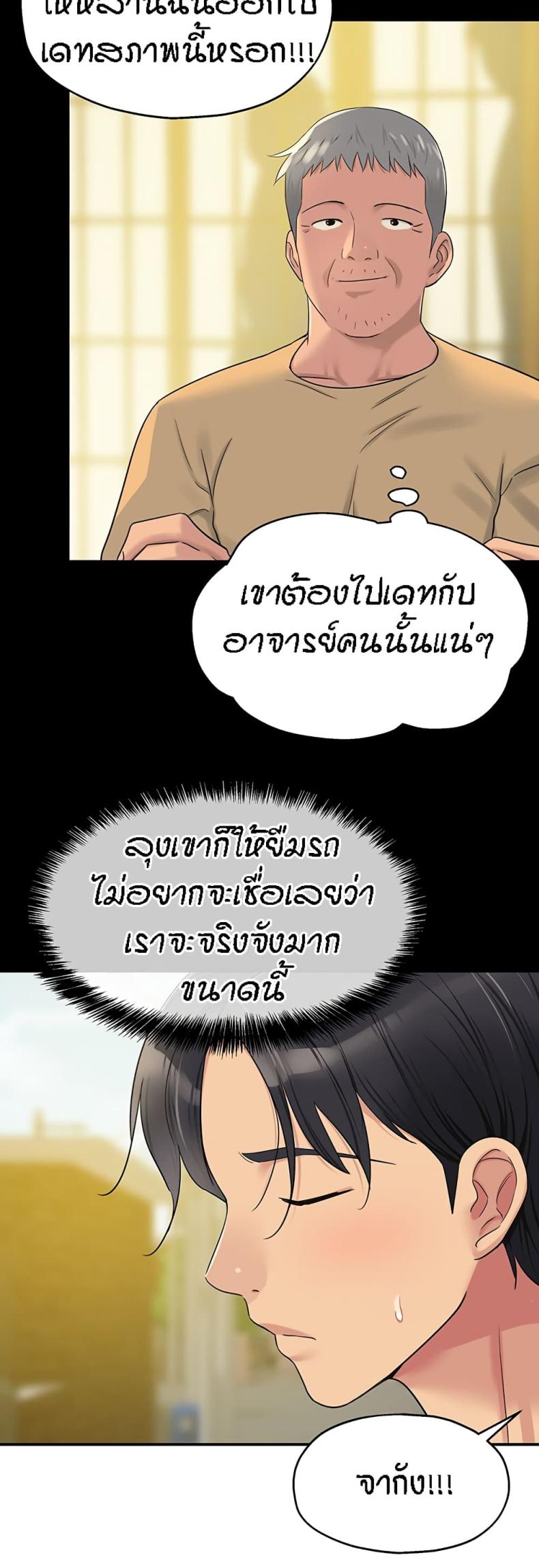 page-27
