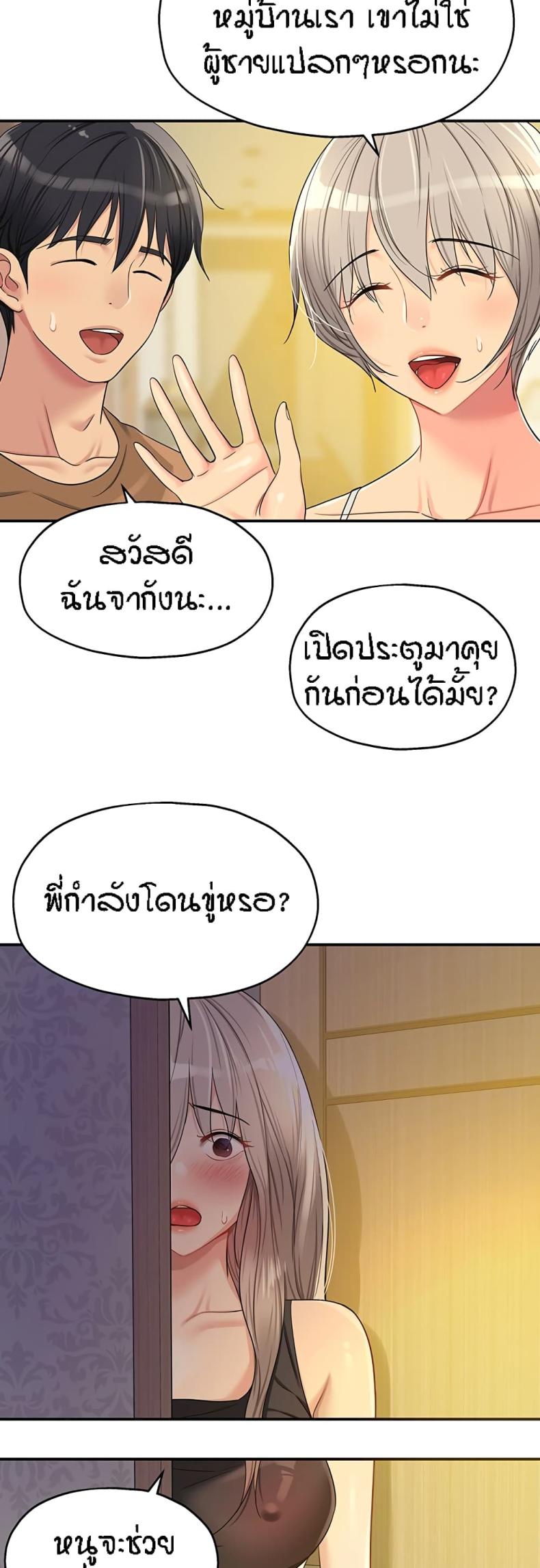 page-13