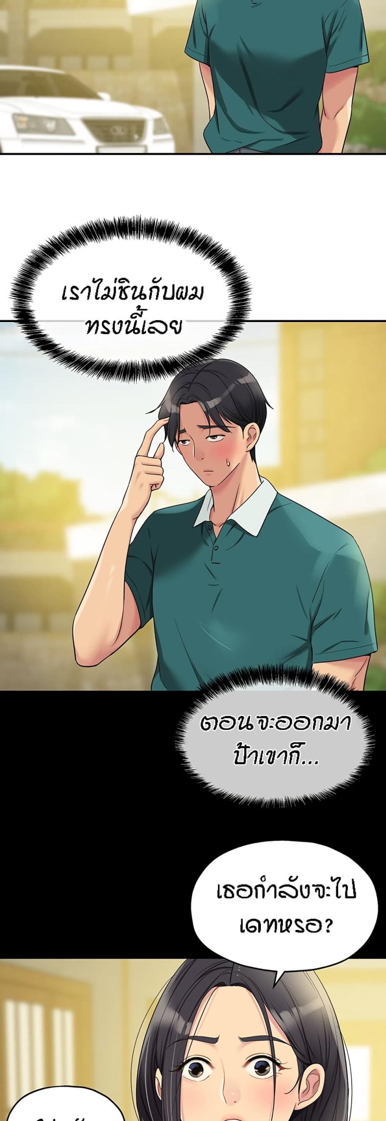 page-25