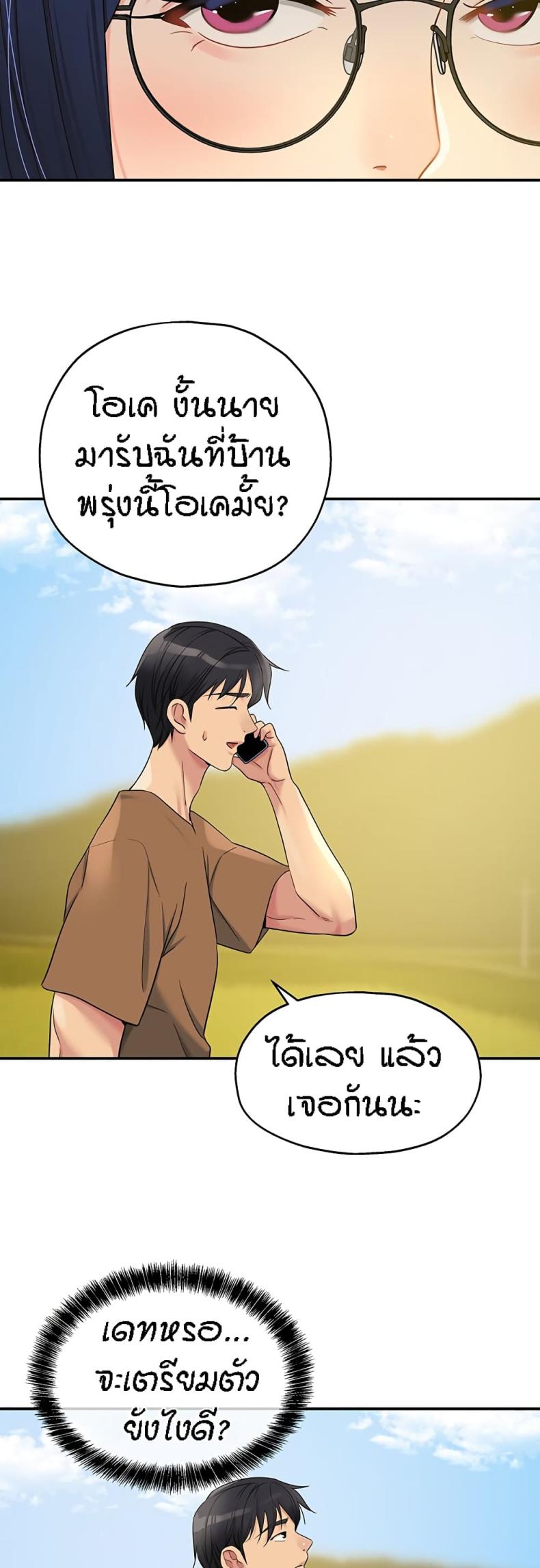 page-23
