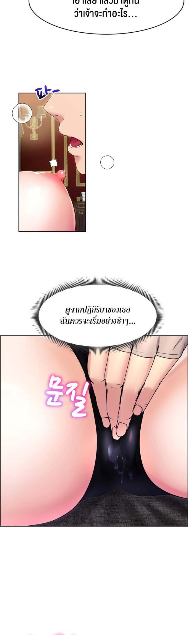 page-20
