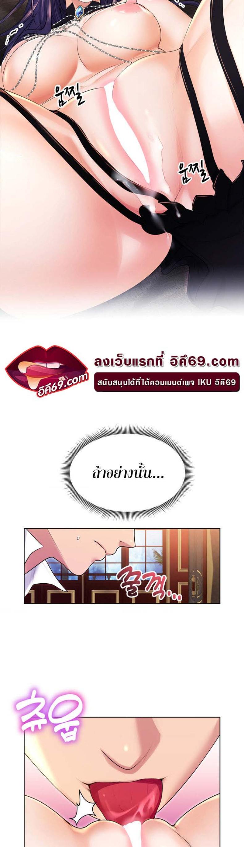 page-25