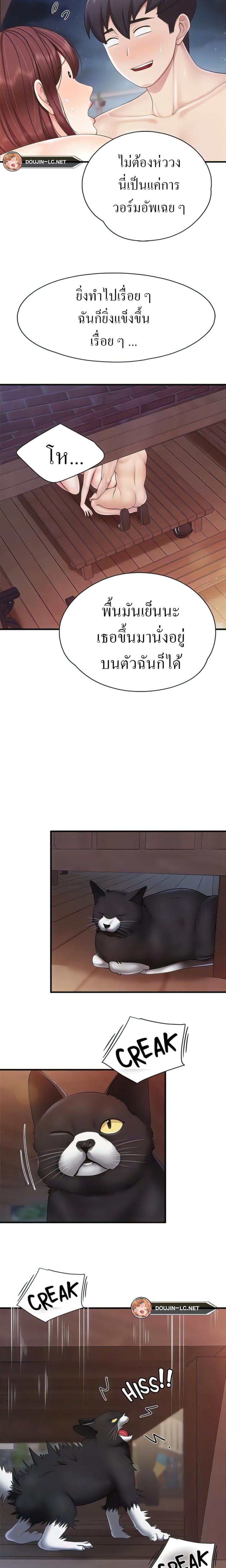 page-9