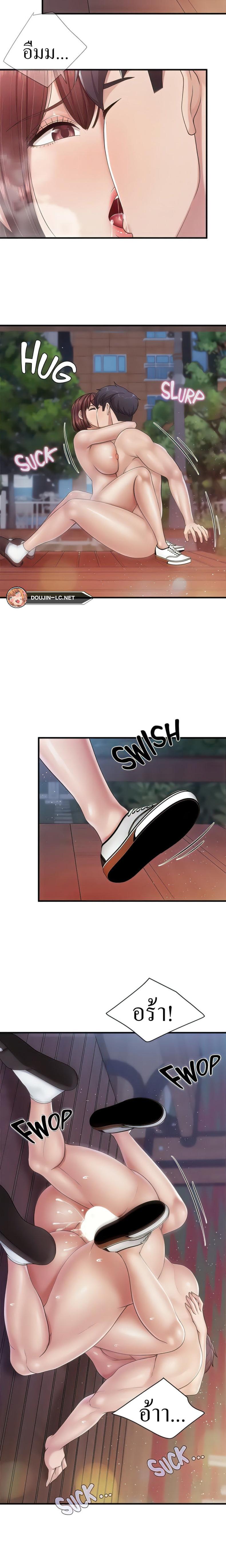 page-11