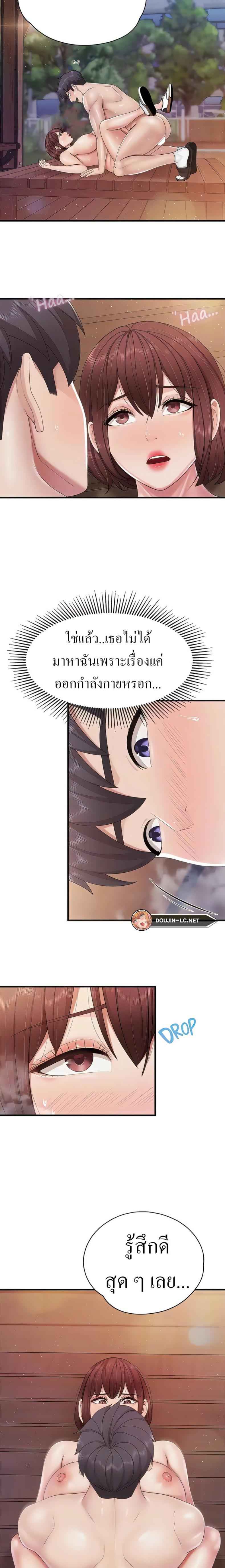 page-13
