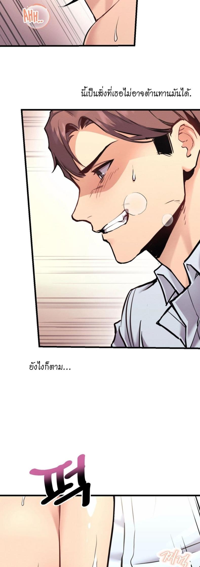 page-18