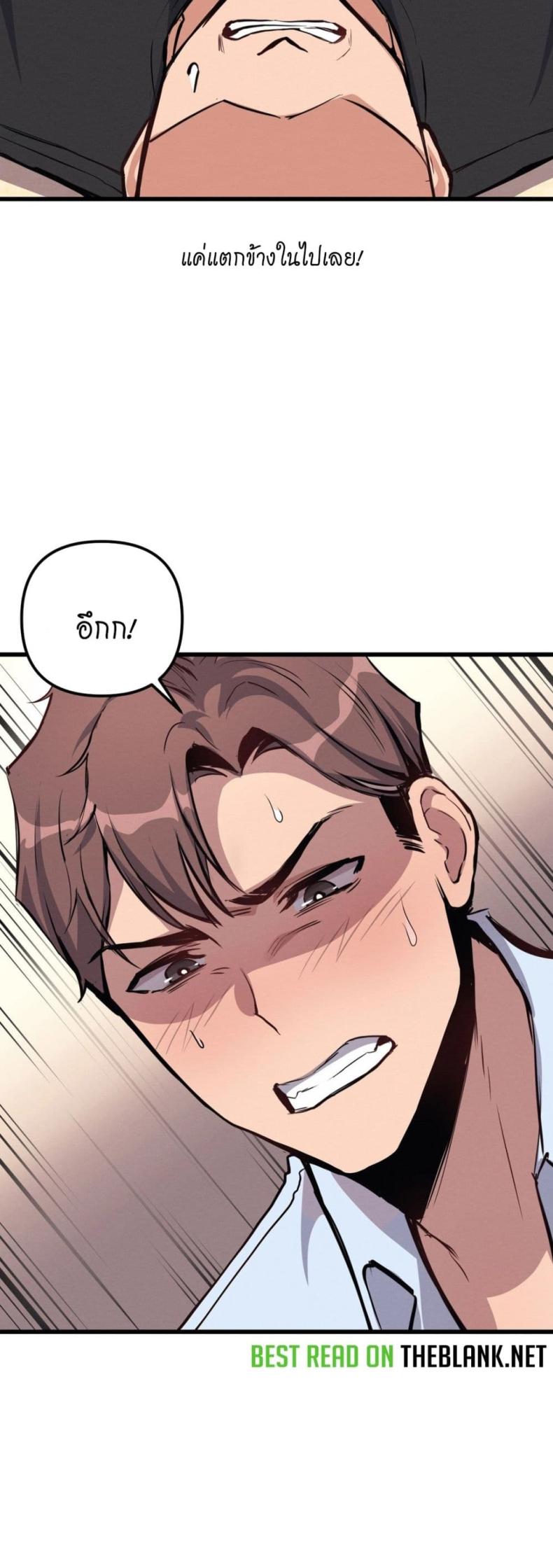 page-21