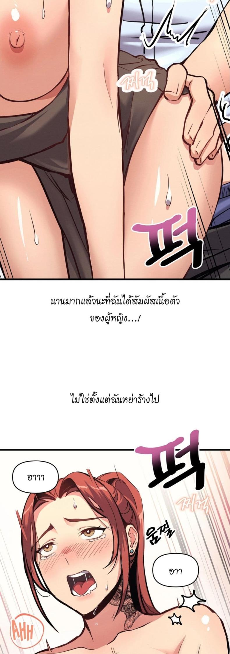 page-19