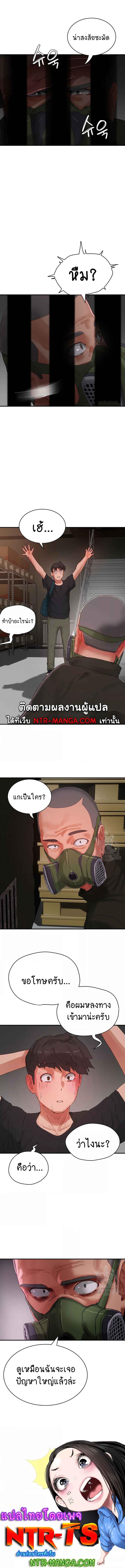 page-5
