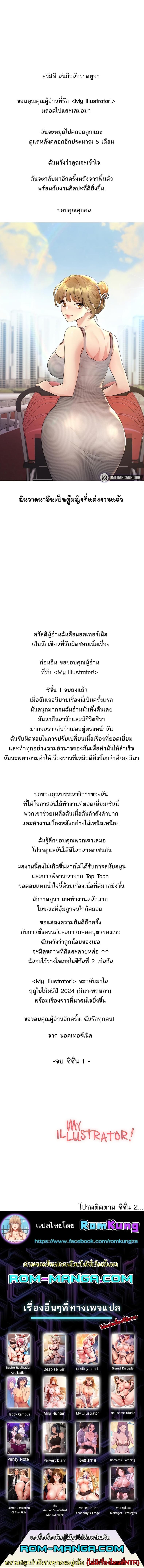 page-1