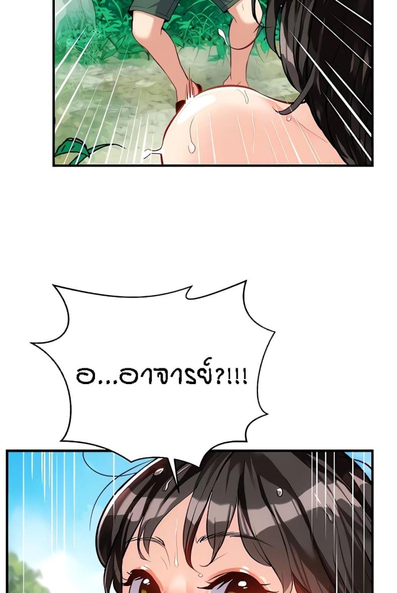 page-33