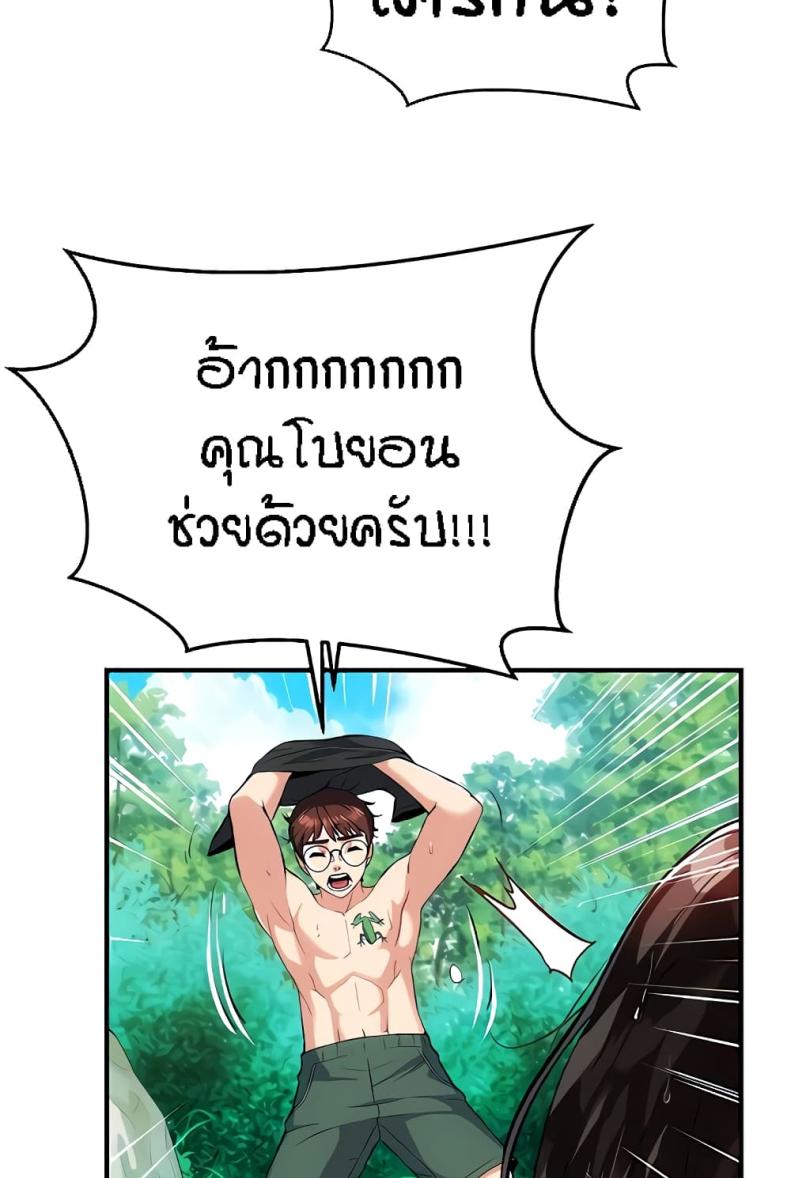 page-32