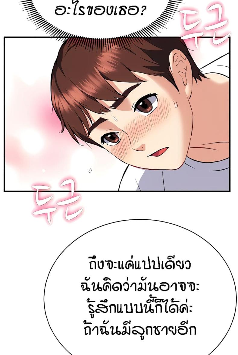 page-5