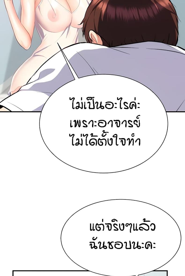 page-3