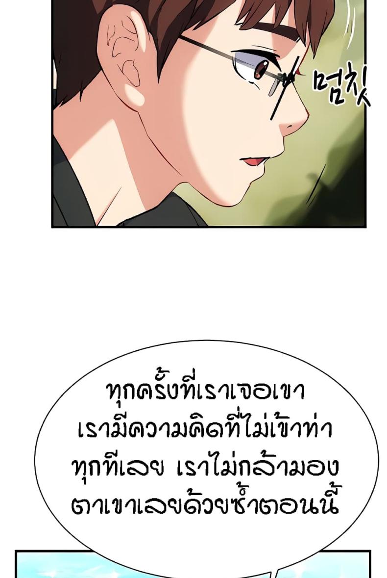 page-27