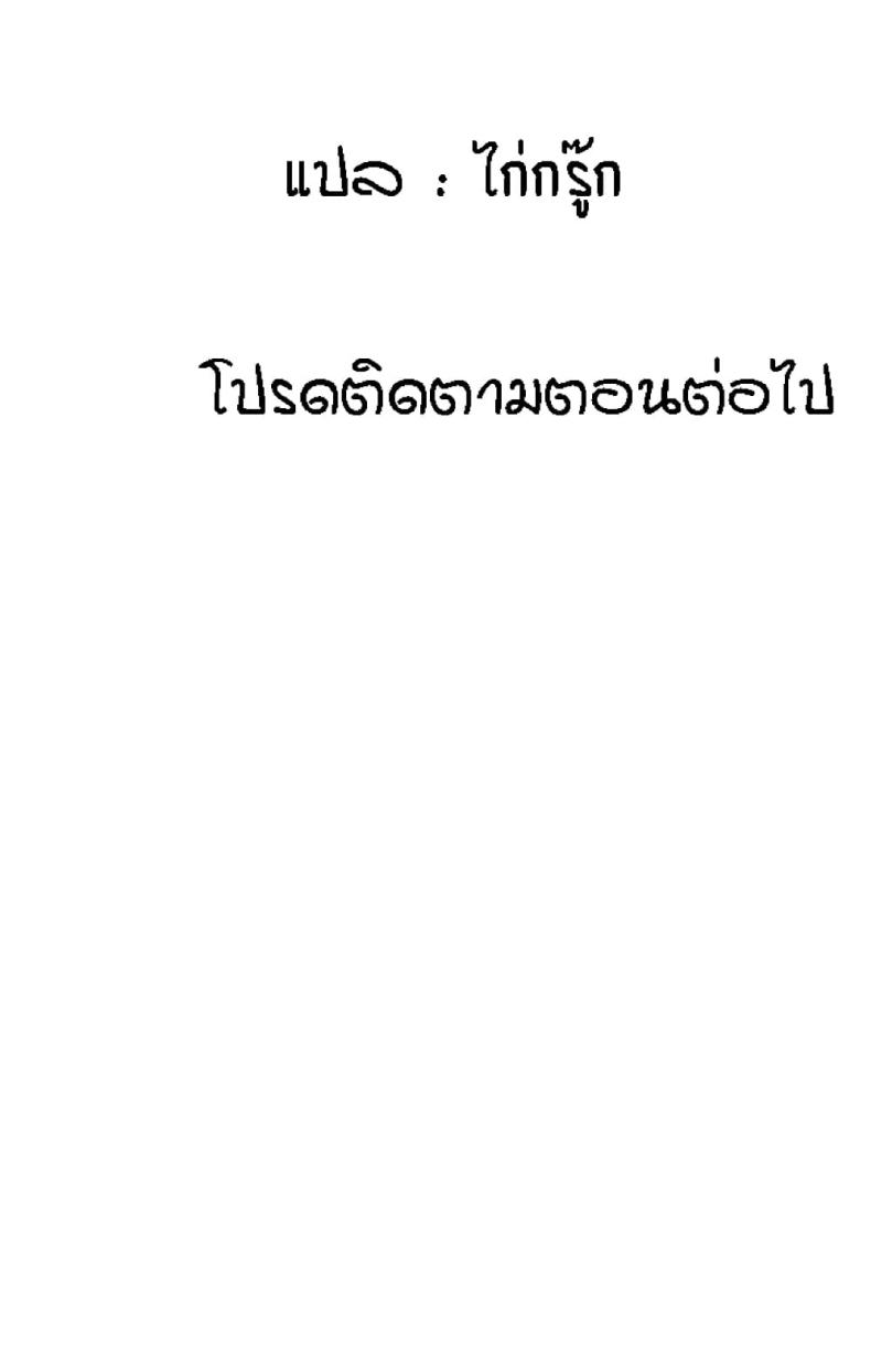 page-36