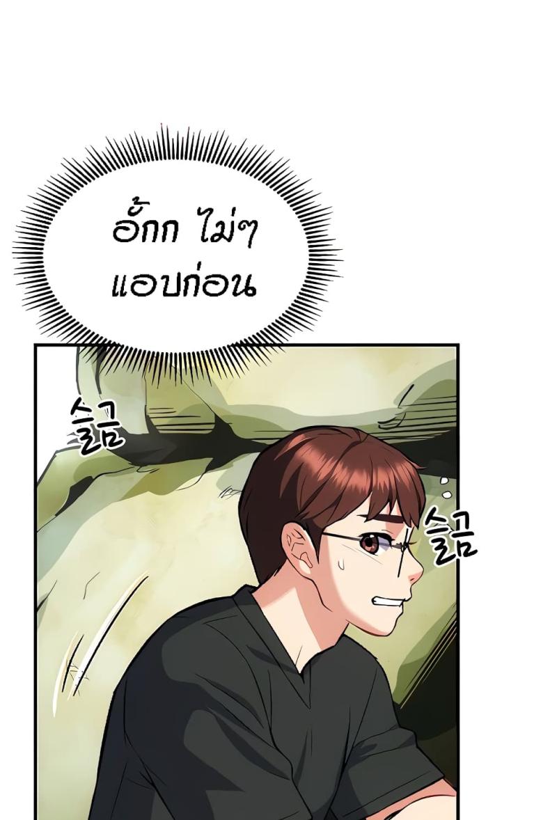 page-25