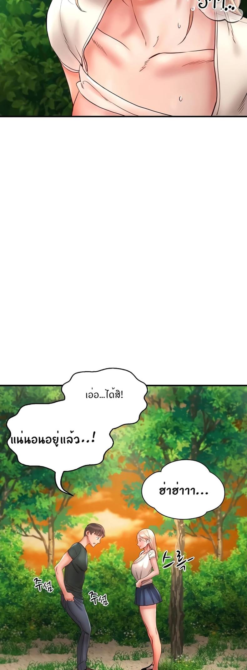 page-32