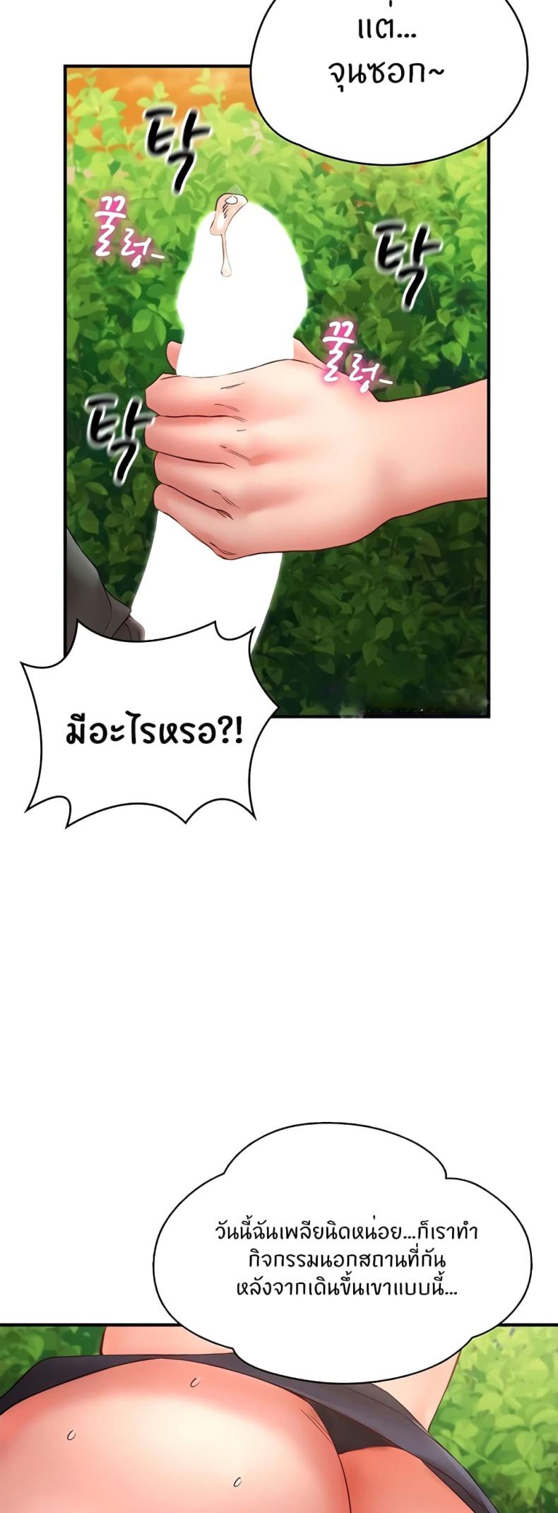 page-30
