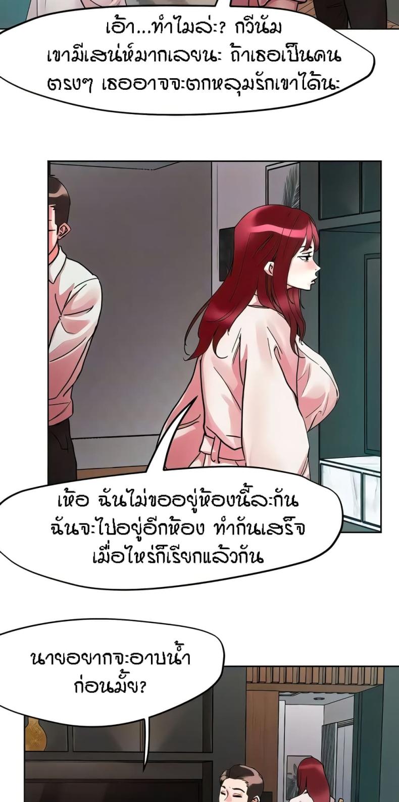 page-33