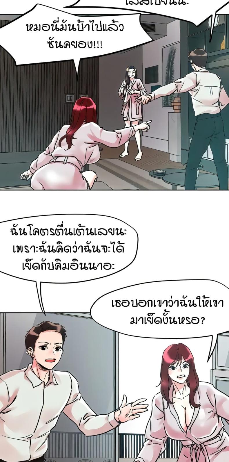 page-23