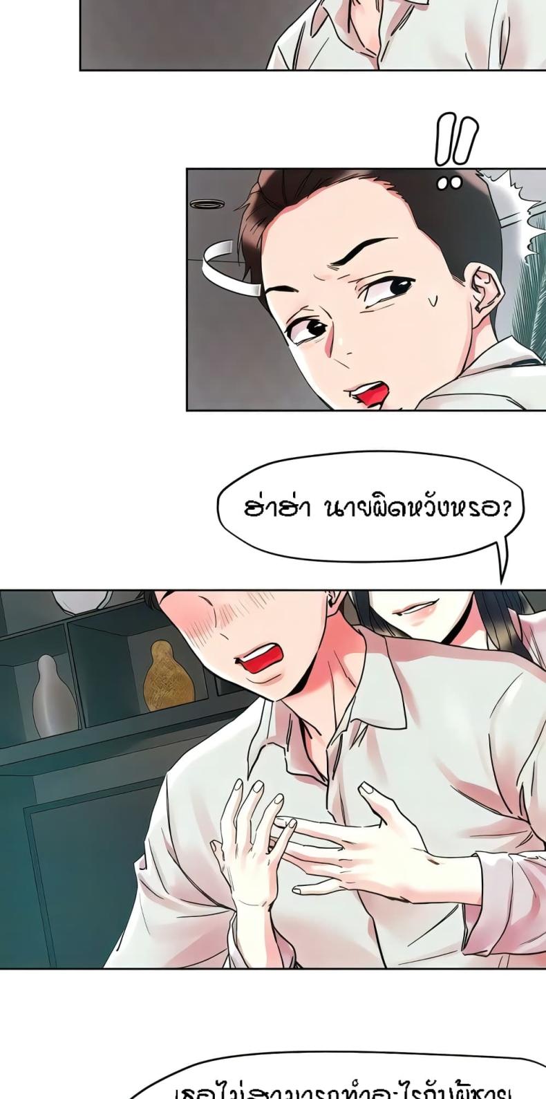 page-28