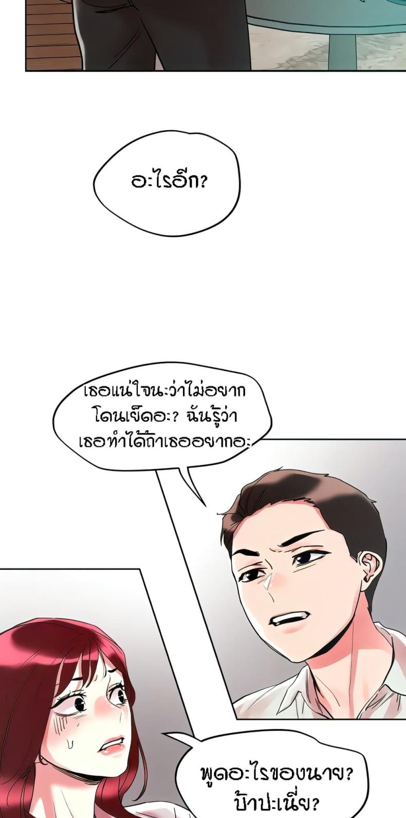 page-21