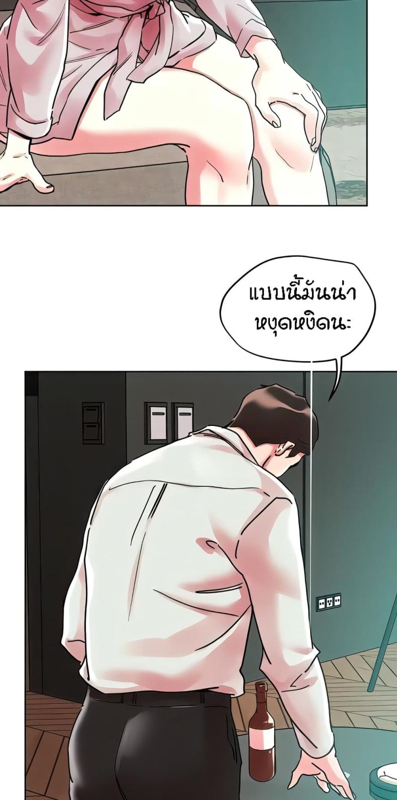 page-20