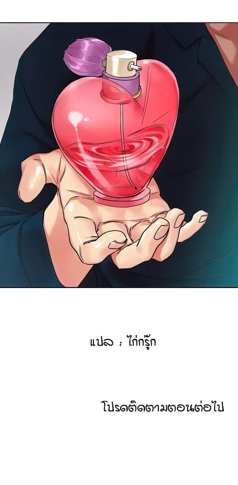 page-36