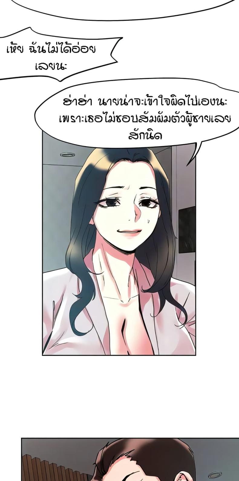 page-25
