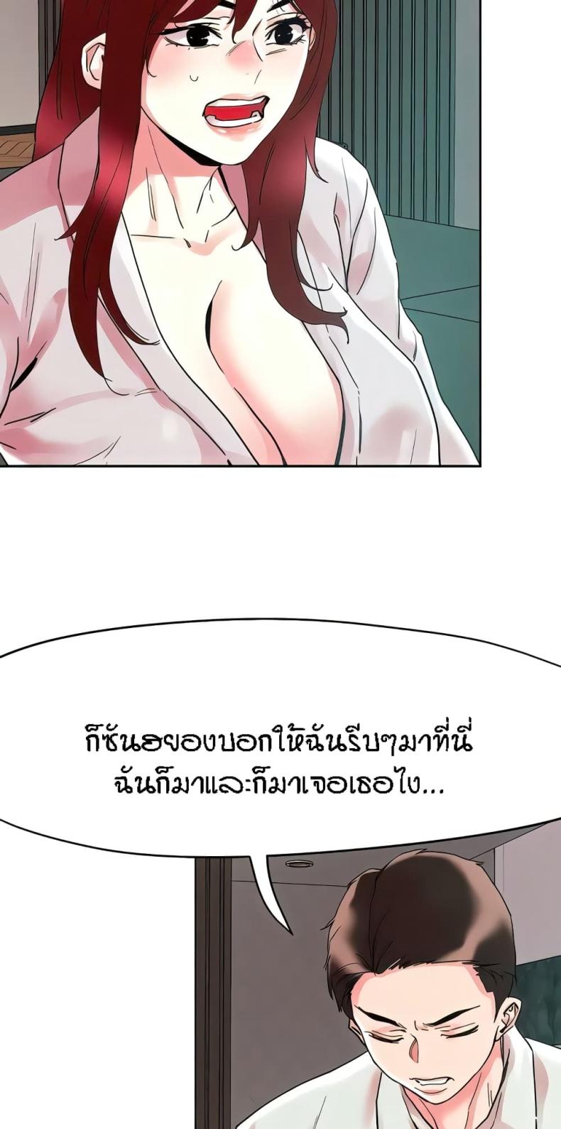 page-18