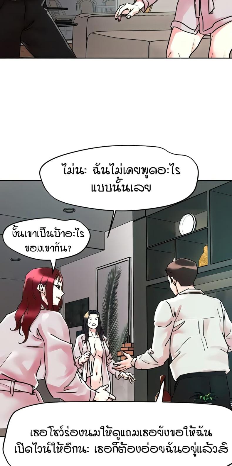 page-24