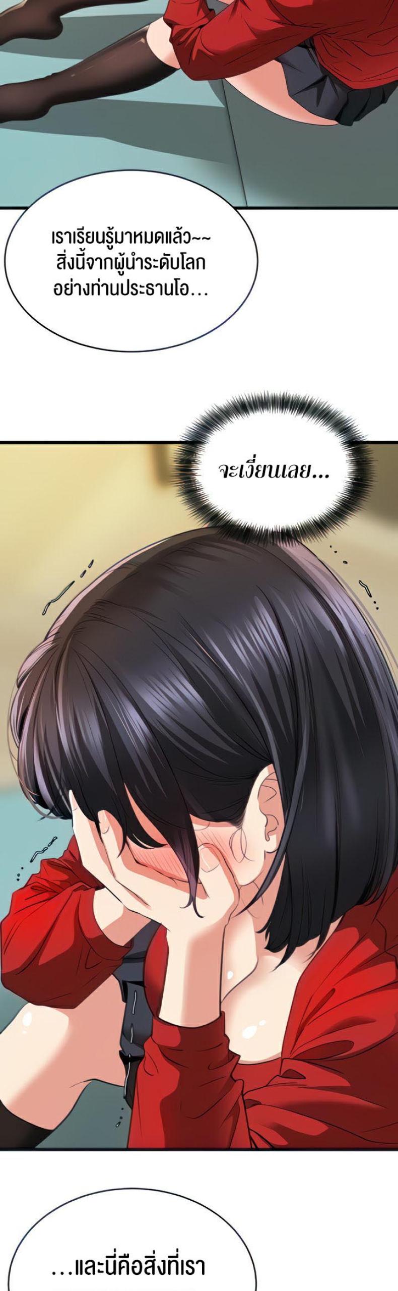 page-10