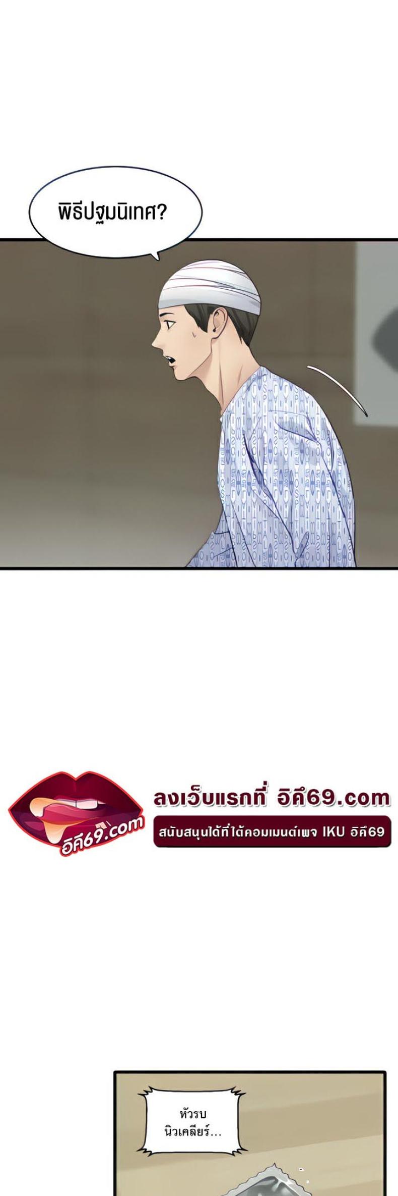 page-28