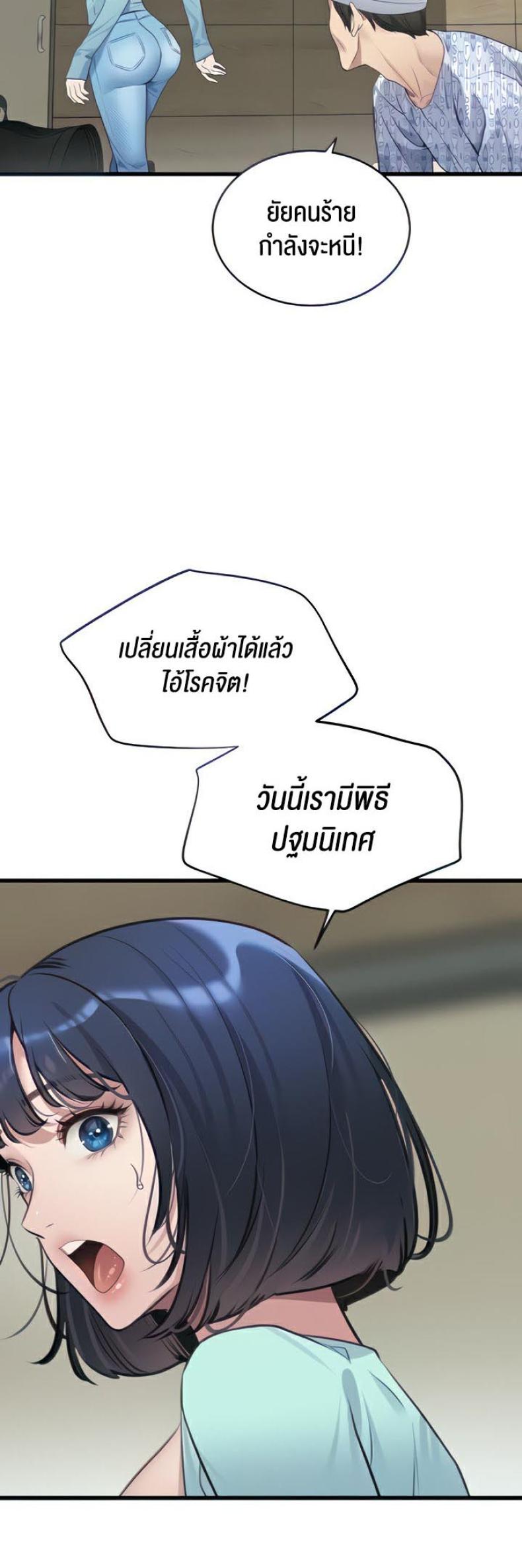 page-27